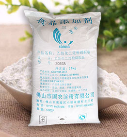 米面變性淀粉